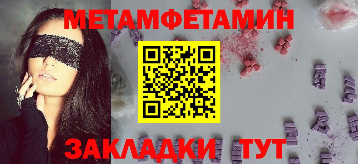 Истра  АМФЕТАМИН  Вход с VPN  Амфетамин VHQ 