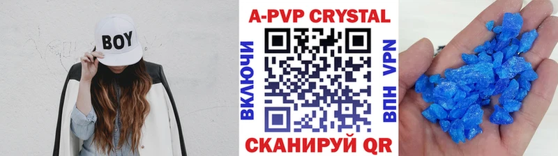 Alpha PVP крисы CK  Истра 