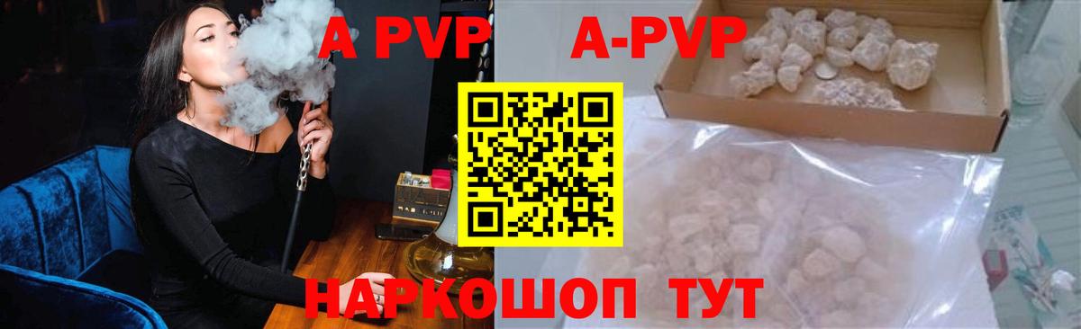 A PVP СК КРИС Истра