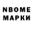 КОКАИН FishScale Barry Mayson