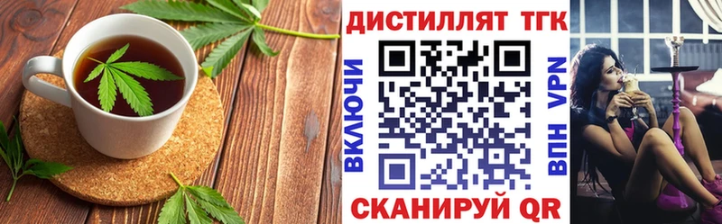 Canna-Cookies конопля Истра