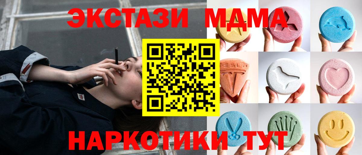 Истра  Экстази  Ecstasy Punisher  Вход с VPN  ЭКСТАЗИ Punisher 
