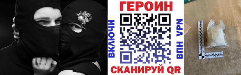 ГЕРОИН Афган  Истра 