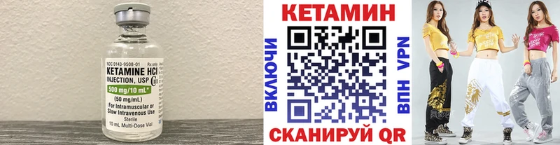 КЕТАМИН ketamine  купить наркоту  ОМГ ОМГ ссылка  Истра 