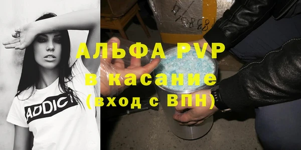 кристаллы Алексин
