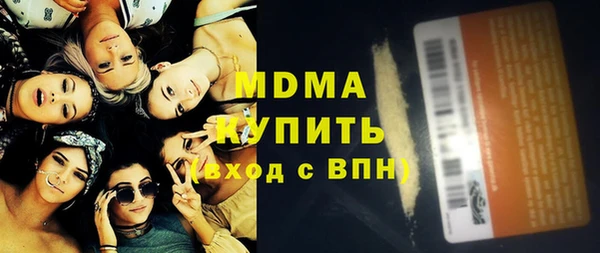 mdma Абинск