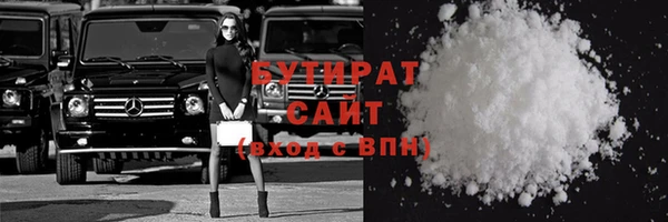 амфетамин Абаза