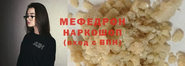 амфетамин Абаза