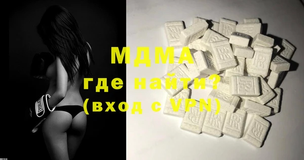 мяу мяу кристалл Абдулино