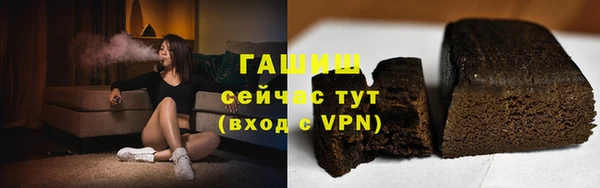 мяу мяу кристалл Абдулино
