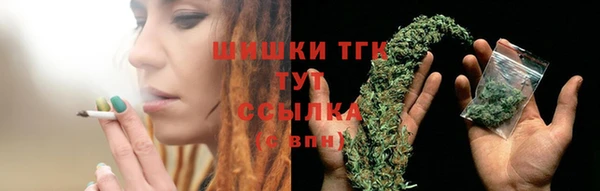 мяу мяу кристалл Абдулино