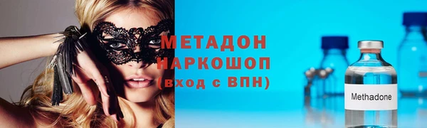 мяу мяу кристалл Абдулино