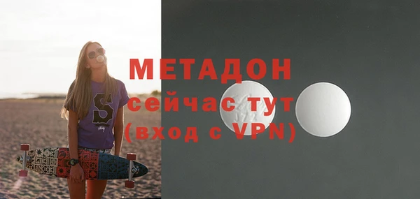 кристаллы Алексин