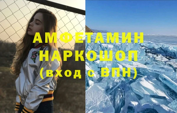 прущий лед Алексеевка
