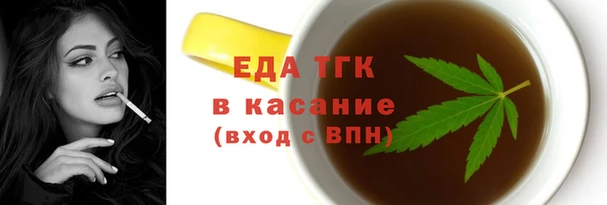 мяу мяу кристалл Абдулино