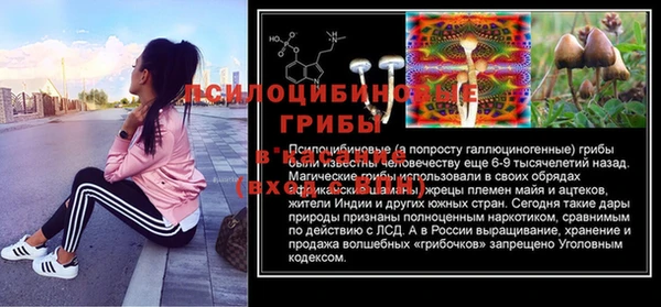 амфетамин Абаза