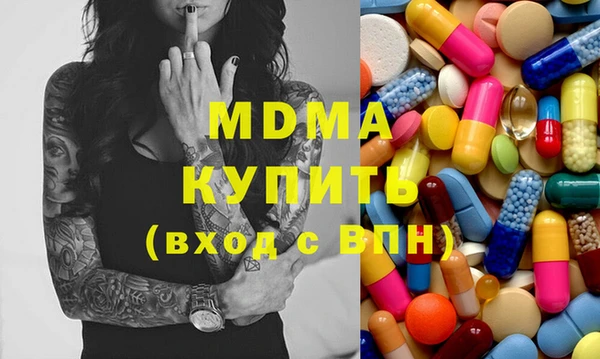 кристаллы Алексин