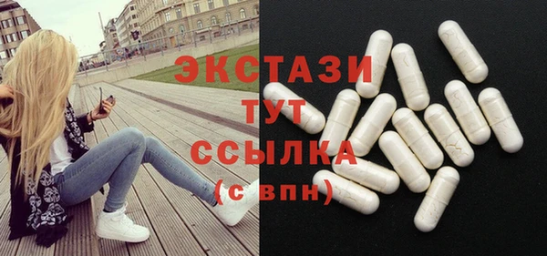 амфетамин Абаза