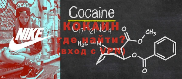 амфетамин Абаза