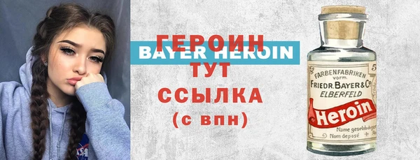мяу мяу кристалл Абдулино