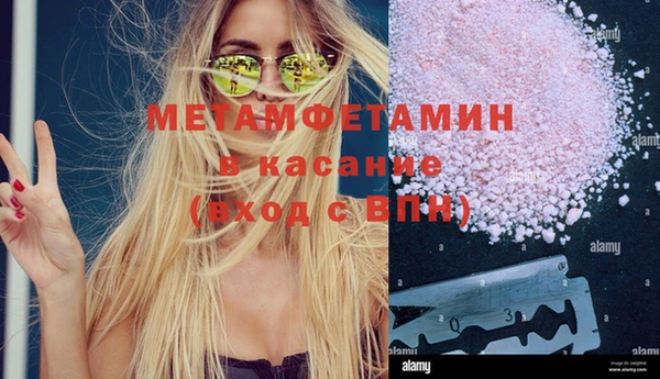 амфетамин Абаза
