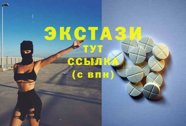 кристаллы Алексин