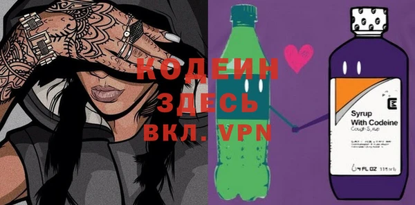 амфетамин Абаза