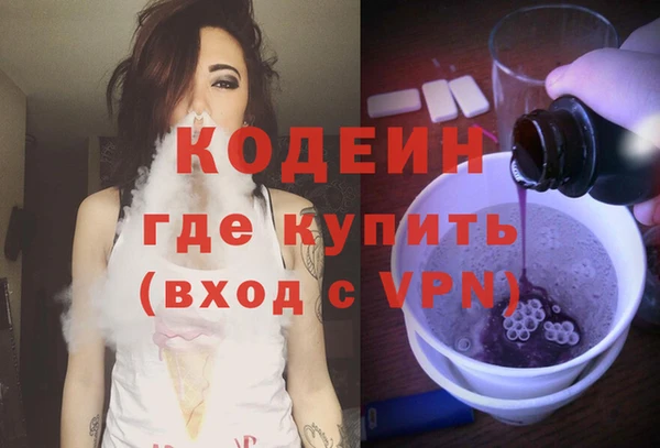 мяу мяу кристалл Абдулино