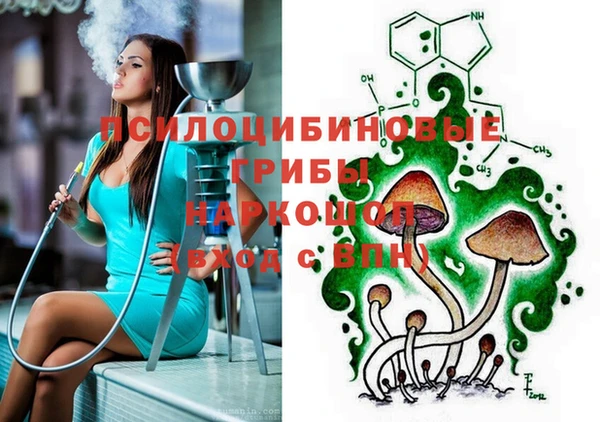 кристаллы Алексин