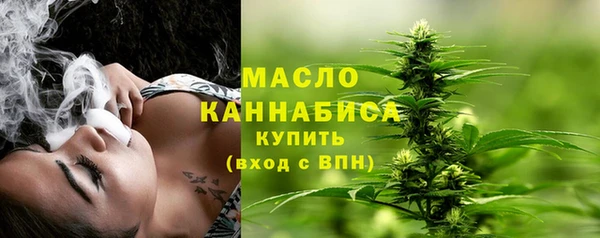 мяу мяу кристалл Абдулино