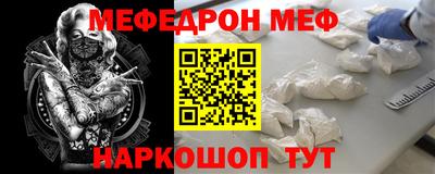 альфа пвп Ленинск-Кузнецкий