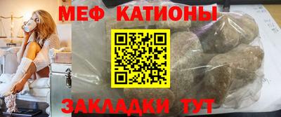 прущие грибы Лесной