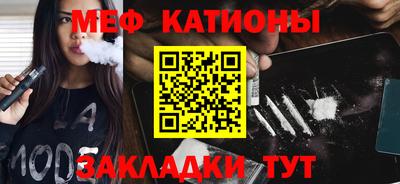 прущие грибы Лесной