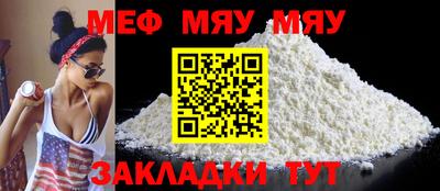 альфа пвп Ленинск-Кузнецкий