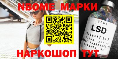альфа пвп Ленинск-Кузнецкий