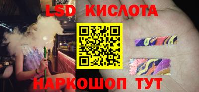 альфа пвп Ленинск-Кузнецкий