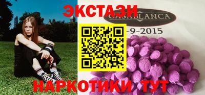 ECSTASY Лениногорск