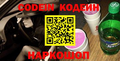 альфа пвп Ленинск-Кузнецкий