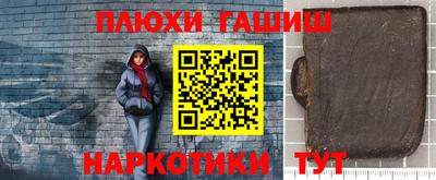 прущие грибы Лесной