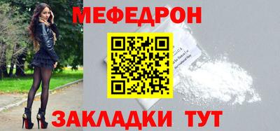 прущие грибы Лесной