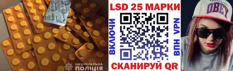 OMG маркетплейс  Истра  Лсд 25 экстази кислота  дарнет шоп 