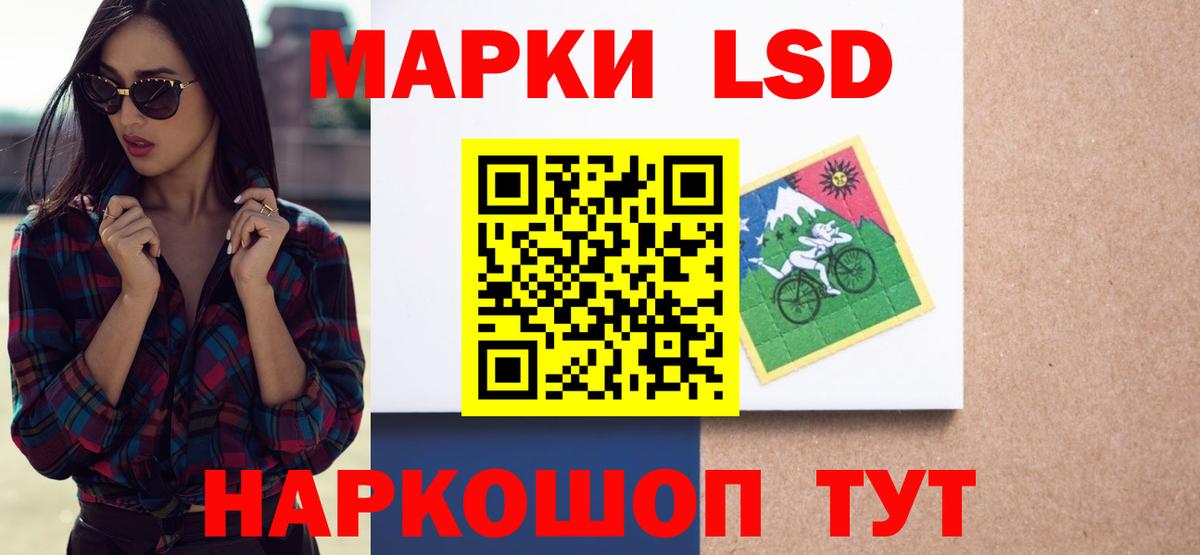 ЛСД экстази ecstasy  Вход с VPN  Истра 