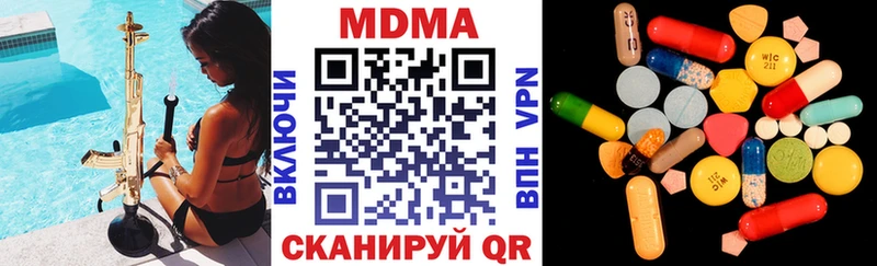 МДМА кристаллы  Истра 