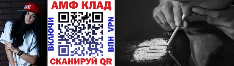 МЕТАМФЕТАМИН витя  KRAKEN онион  Истра 