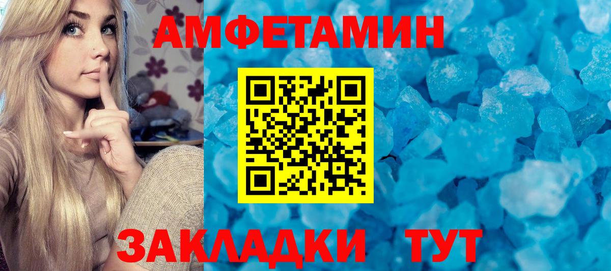 Метамфетамин витя Истра