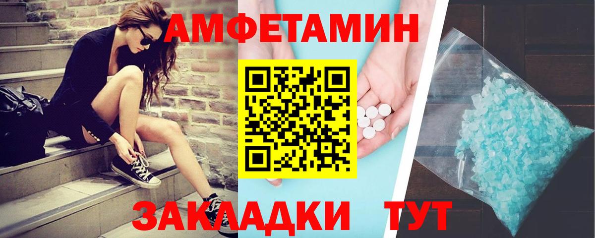 Первитин витя  Вход с VPN  Первитин  Истра  Первитин витя 