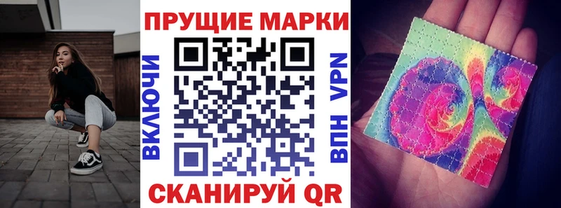 купить наркоту  Истра  Наркотические марки 1500мкг 