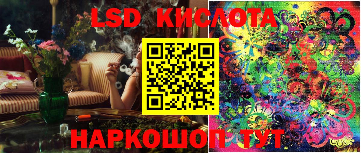 Марки 25I-NBOMe  Вход с VPN  Марки NBOMe 1,5мг  Истра  Марки NBOMe 1,5мг 