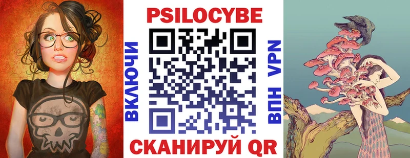 ОМГ ОМГ вход Истра Галлюциногенные грибы мицелий
