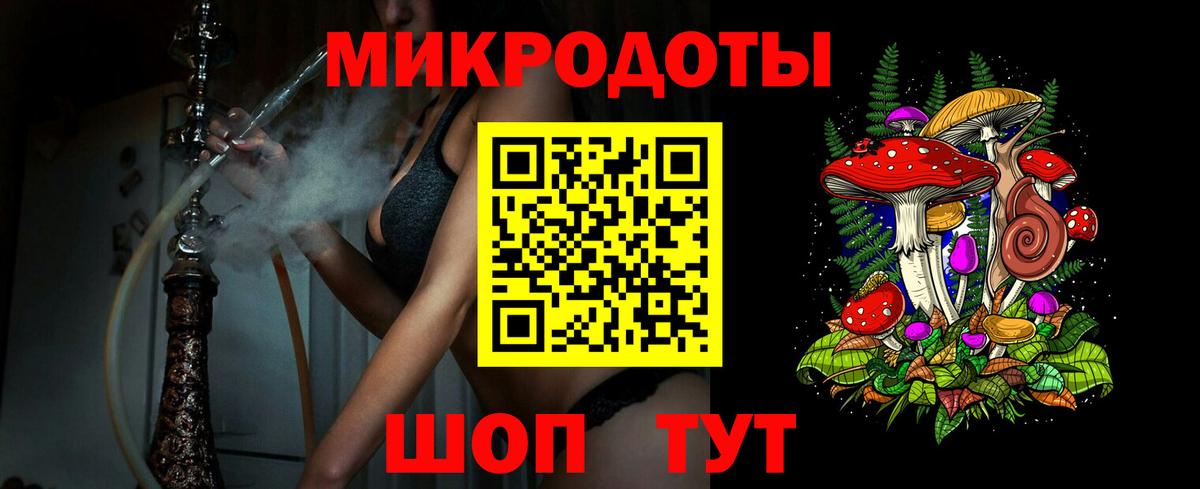 Галлюциногенные грибы Cubensis Истра